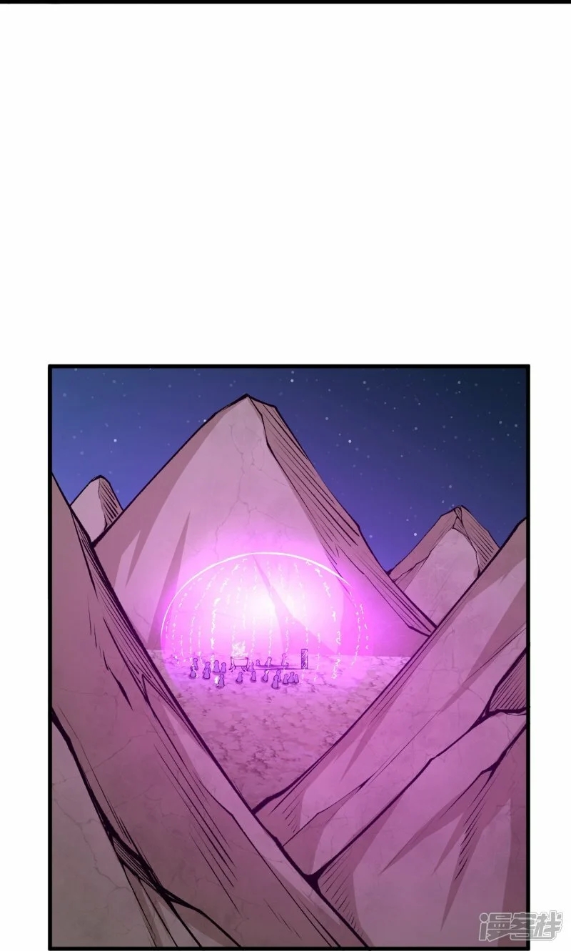 บรรพบุรุษผู้ขัดเกลากายา (ทันจีน) ตอนที่ 152 หน้า 24