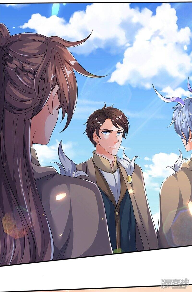 ราชาเทพนิรันดร์ (Eternal god king) ตอนที่ 207 หน้า 29