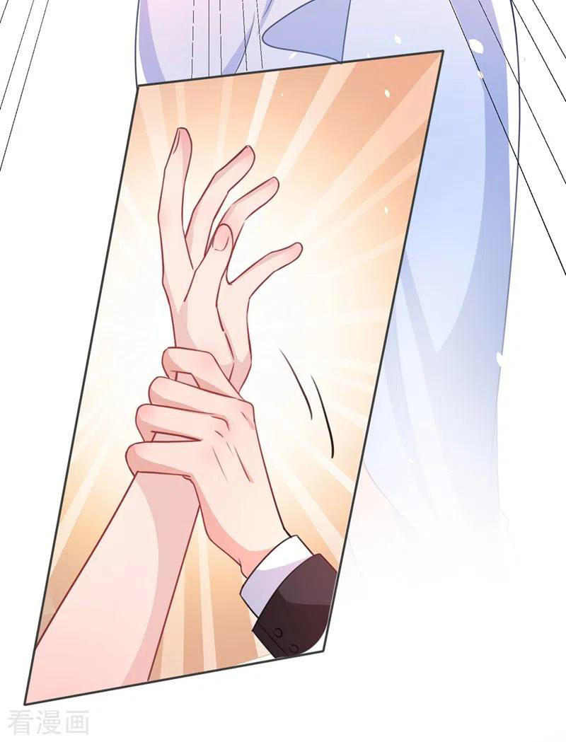 Mr. Lu ตอนที่ 2 หน้า 31