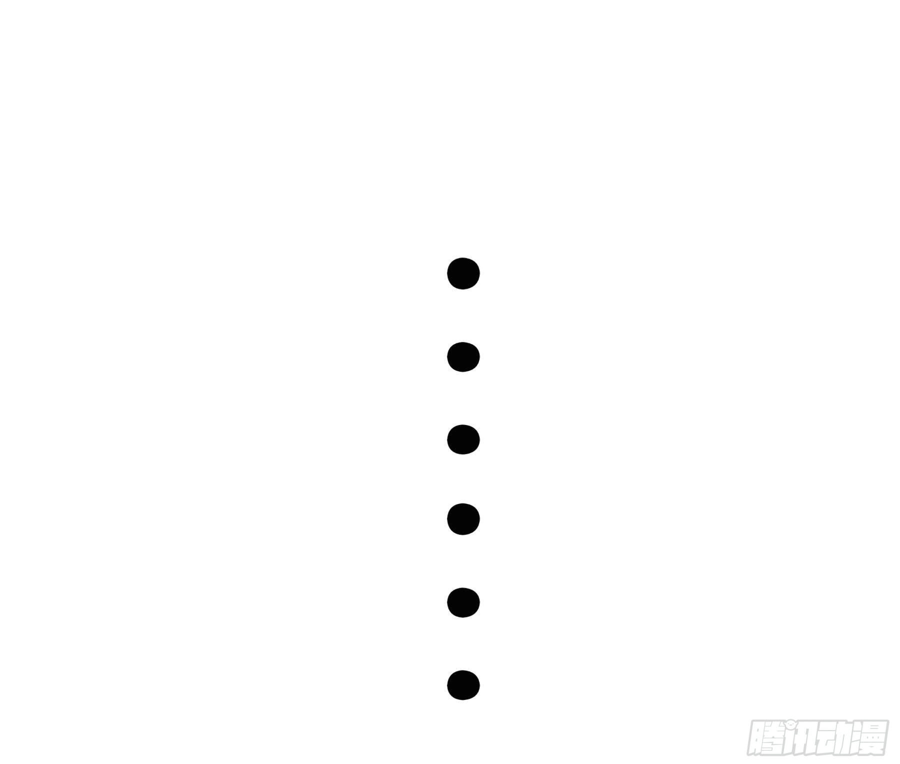 ปกป้องสำนักหญิงล้วนด้วยระบบเช็คอินสุดเทพ (ชนจีน) ตอนที่ 7 หน้า 20