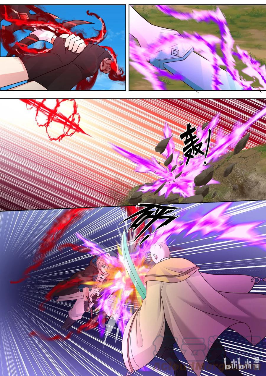 เทพสายฟ้า ราชาสงคราม ตอนที่ 617 หน้า 8