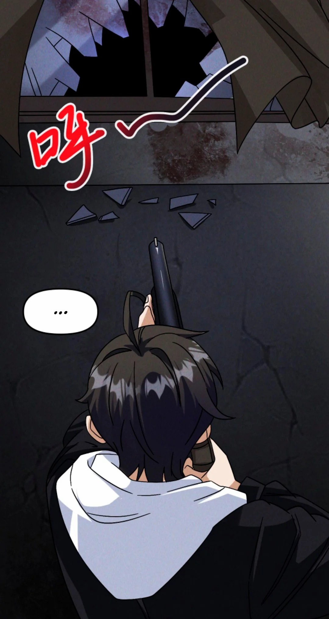 Apocalyptic Survival : I can see hidden clues ตอนที่ 17 หน้า 2