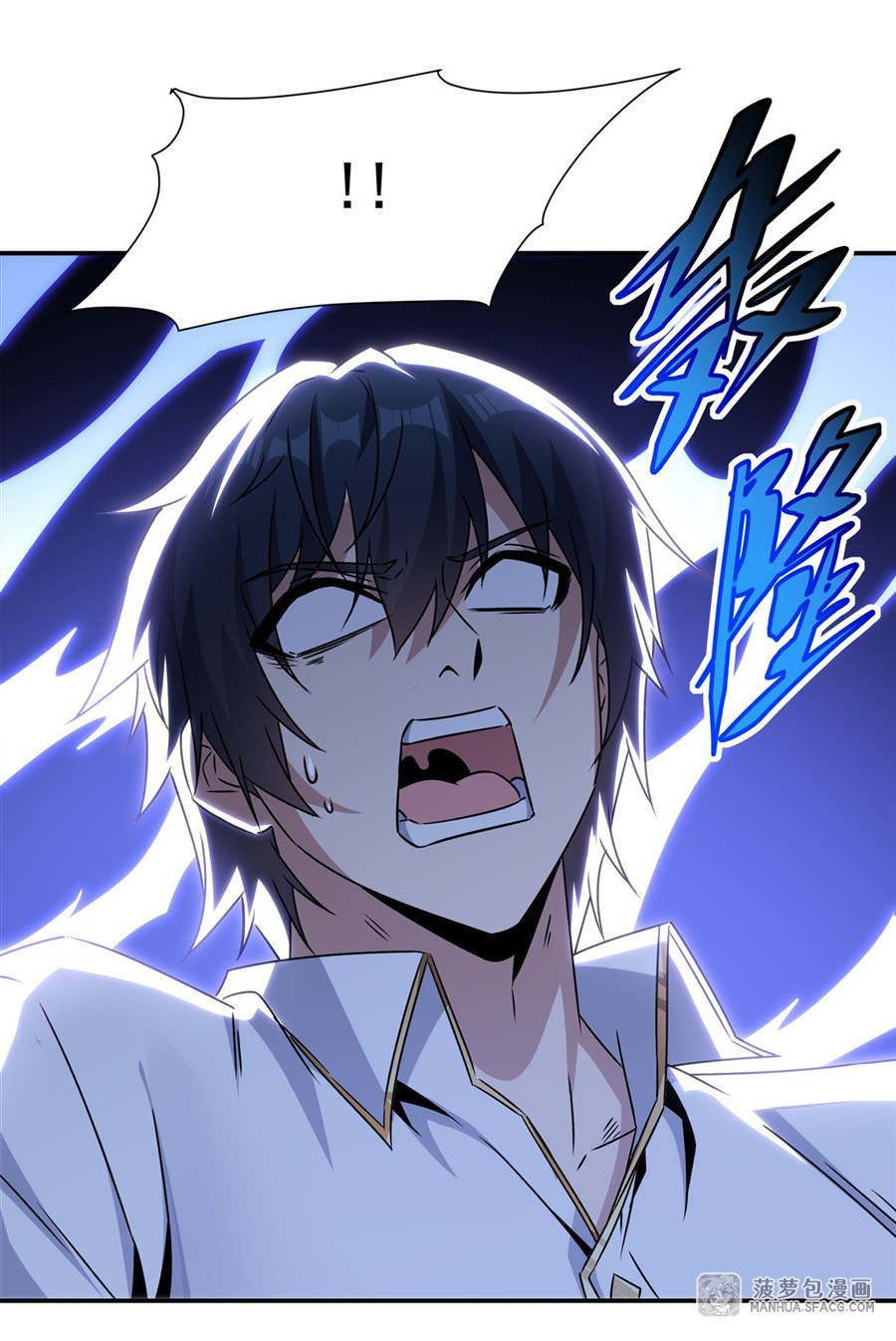 Shut Up, Evil Dragon! หุบปากซะยัยมังกรร้ายข้าไม่อยากมีลูกกับเจ้าอีกแล้ว ตอนที่ 3 หน้า 28