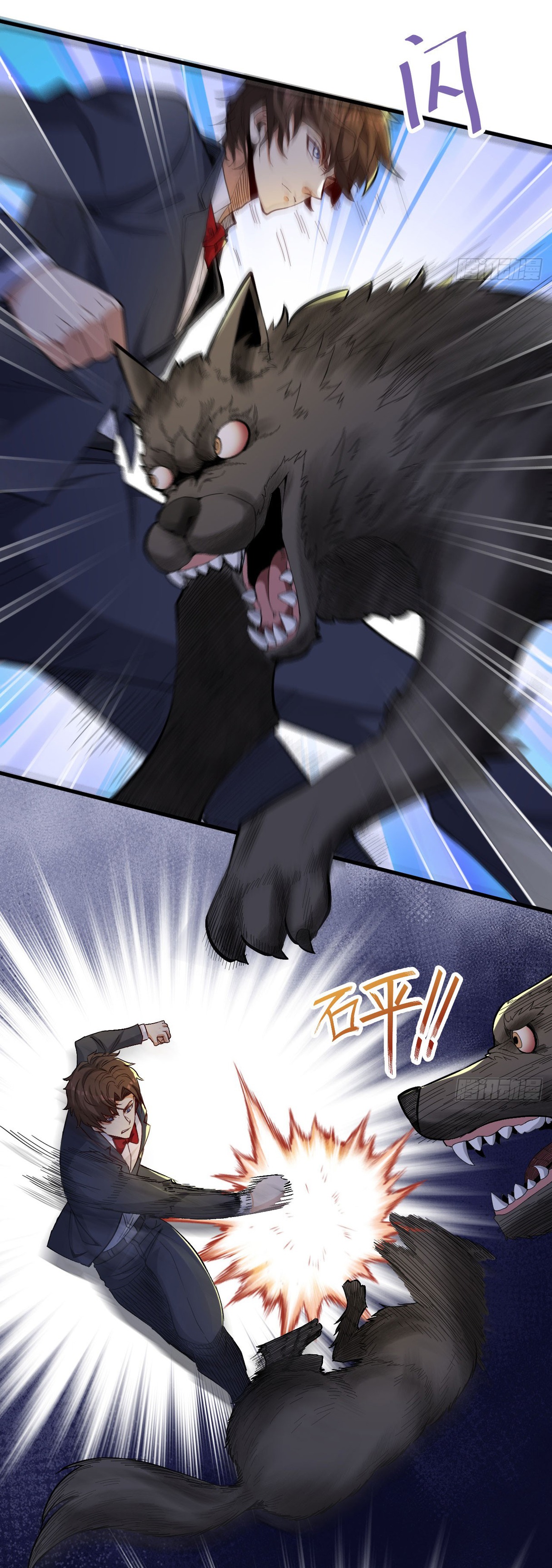 Regenerate Top Players ตอนที่ 15 หน้า 14