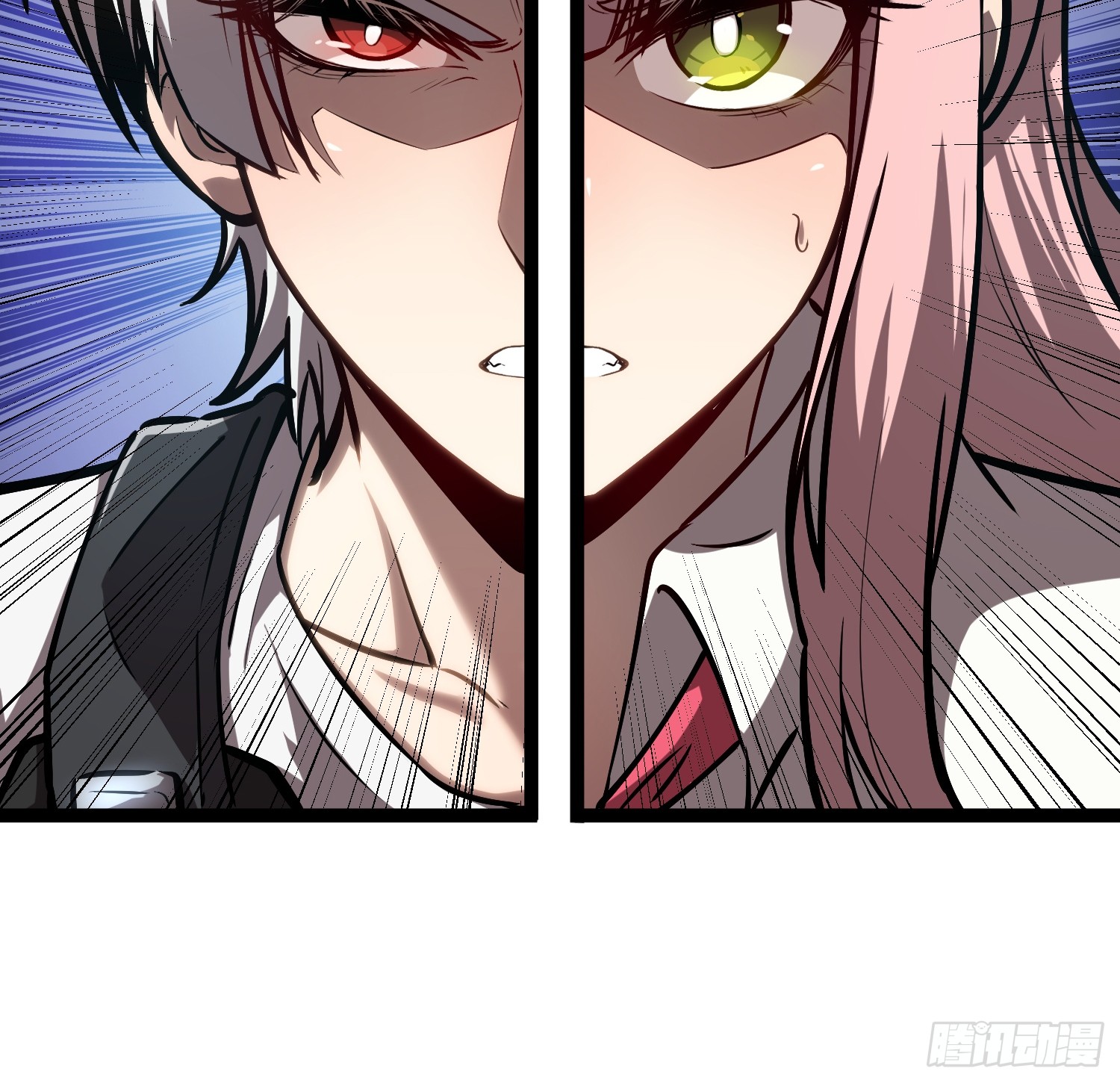 Seed of the Abyss - เมล็ดพันธุ์แห่งนรก ตอนที่ 8 หน้า 24