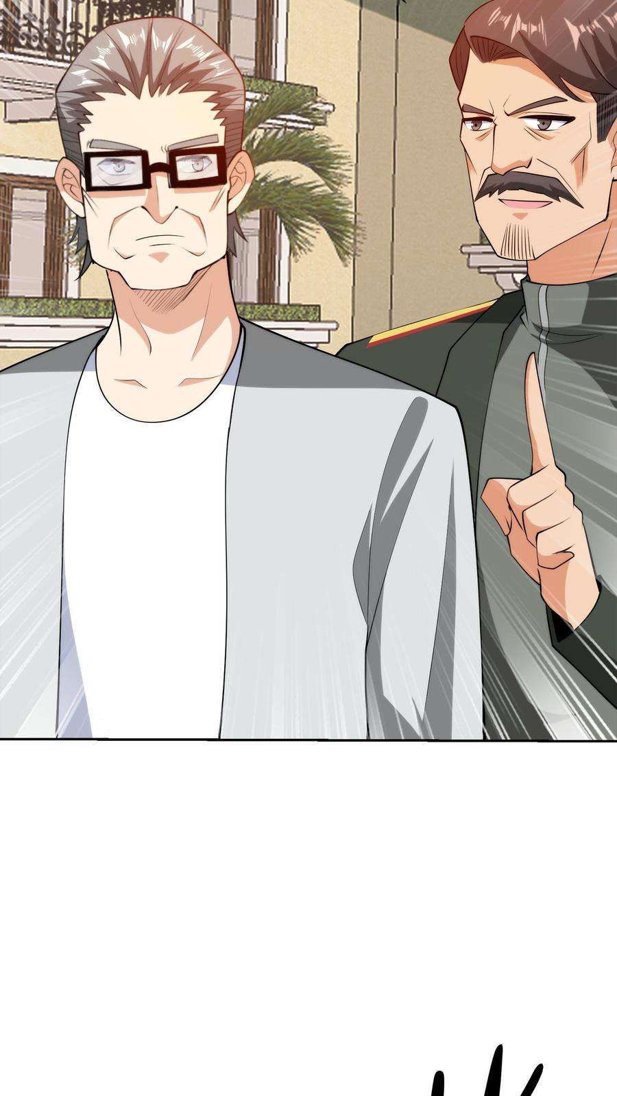 ตาขวาของฉันคือระบบพระเจ้า (My Right Eye Is a God-Class Computer) ตอนที่ 60 หน้า 16