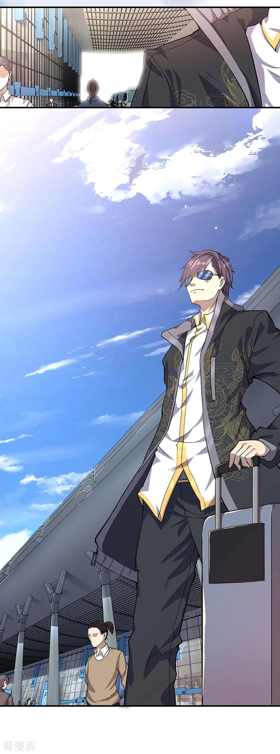 มหาเทพเซียนหมอ ตอนที่ 2 หน้า 18