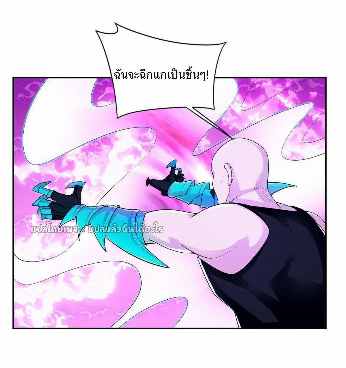 การเกิดใหม่ของพระเจ้ากับระบบผลาญเงินสุดกาว ตอนที่ 143 หน้า 28