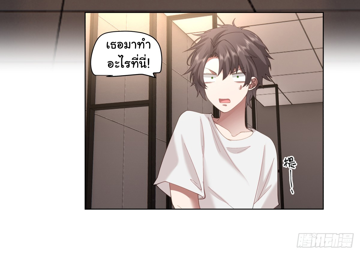 ผมไม่ได้อยากกลับมาเกิดใหม่เลยจริงๆ ตอนที่ 72 หน้า 21