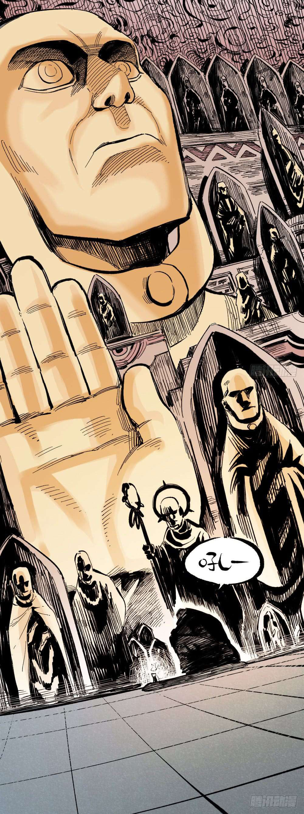 The doctor's Supremacy ตอนที่ 14 หน้า 36