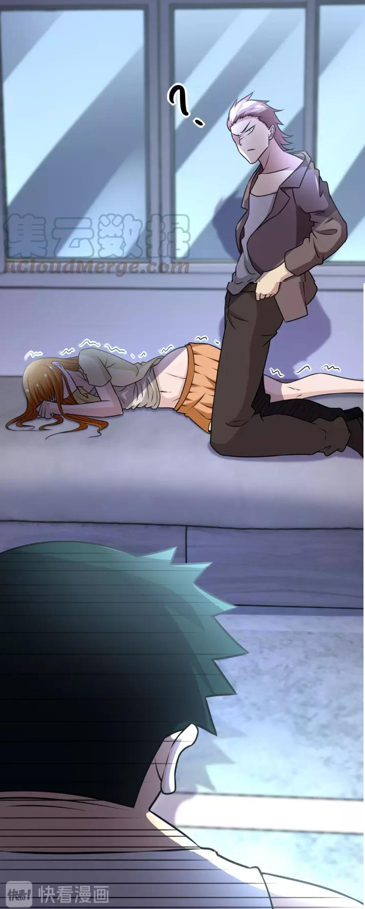 Apocalyptic Super System ตอนที่ 58 หน้า 11