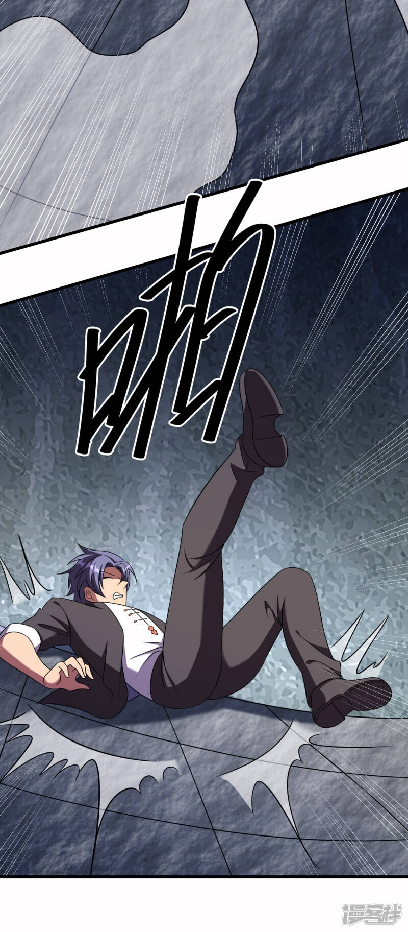 super genius doctor ตอนที่ 17 หน้า 33