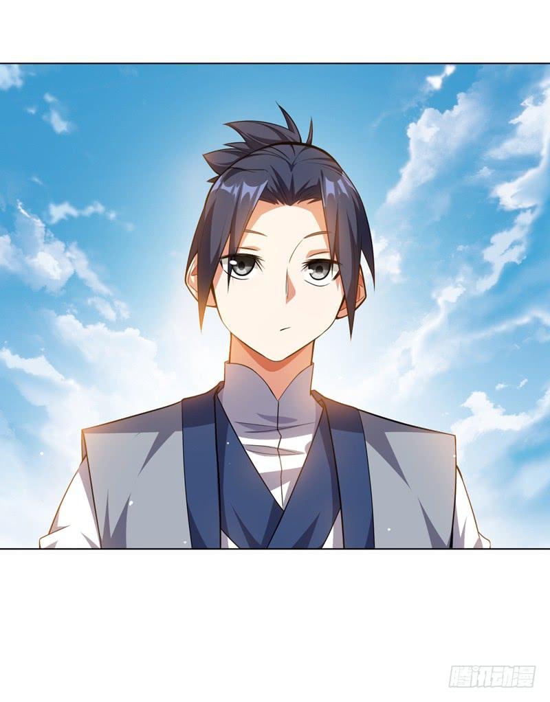 Wu ni ตอนที่ 7 หน้า 18