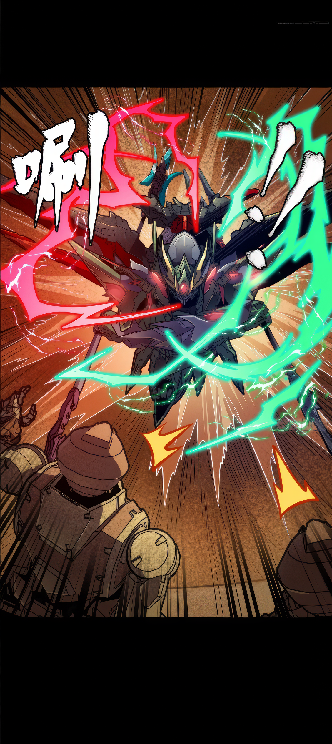 Legend of Star Genera ชนจีน ตอนที่ 169 หน้า 21