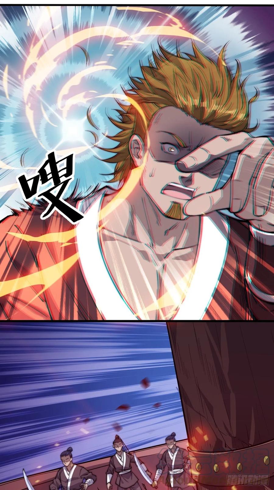 Starting a Mountain ตอนที่ 94 หน้า 32