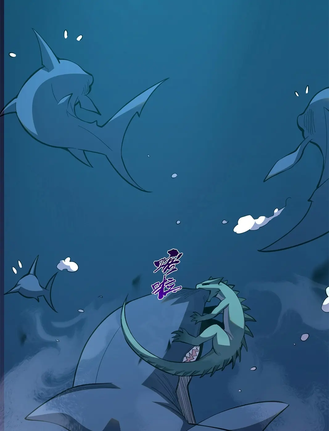 [ชนจีน] เทพอสูรเบฮีมอธ - Demon God of Apocalyptic Behemoth ตอนที่ 16 หน้า 59