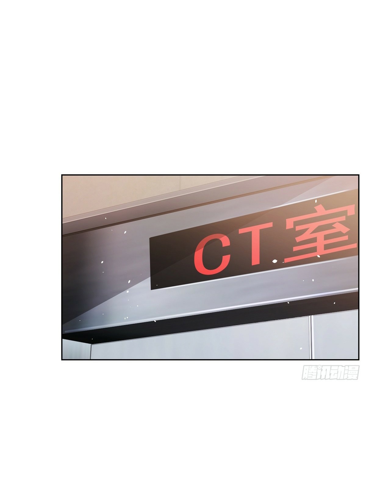 Arch villain วายร้ายระดับเทพ ตอนที่ 40 หน้า 19