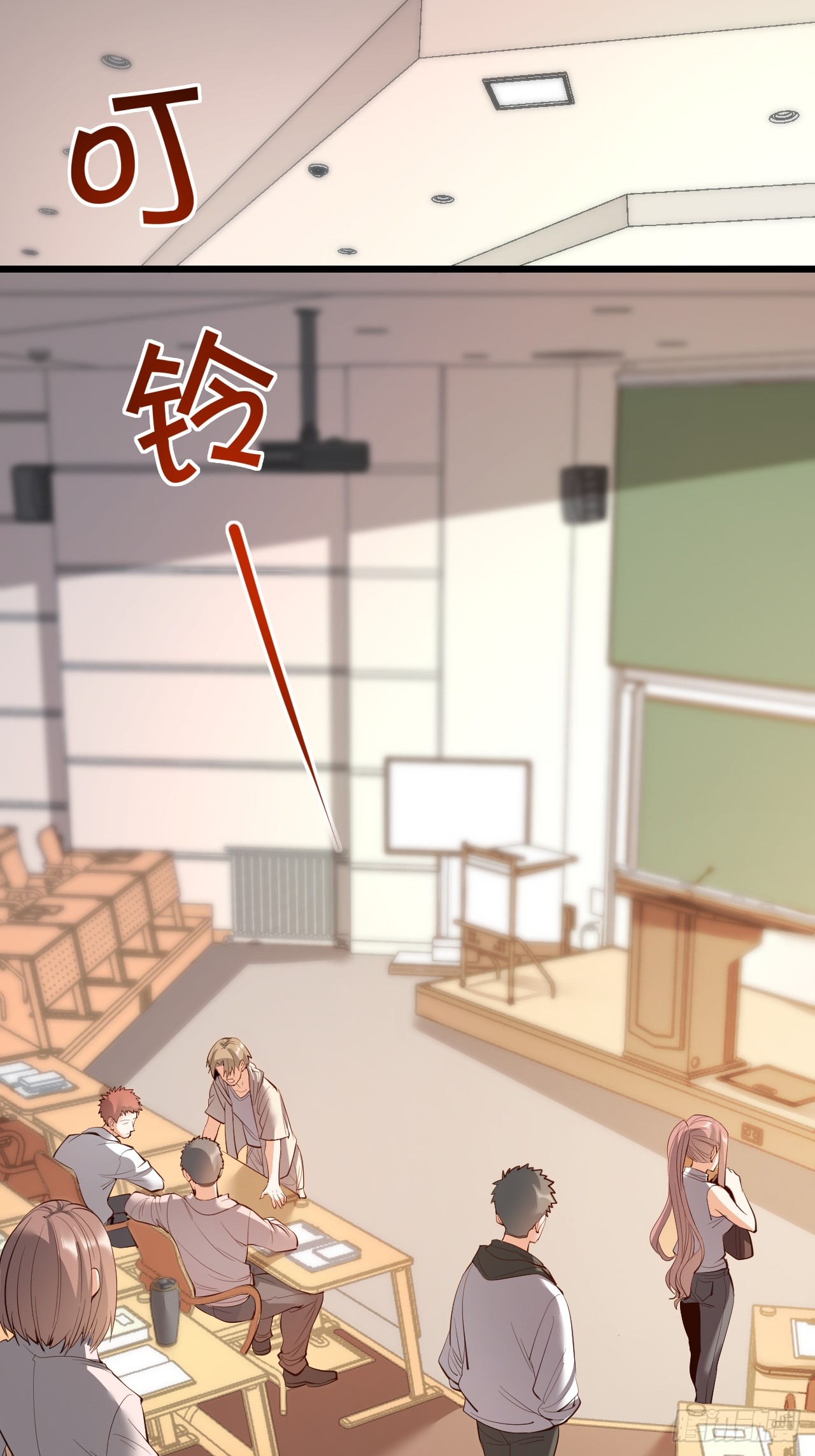 สุริยันและจันทรา ตอนที่ 17 หน้า 32