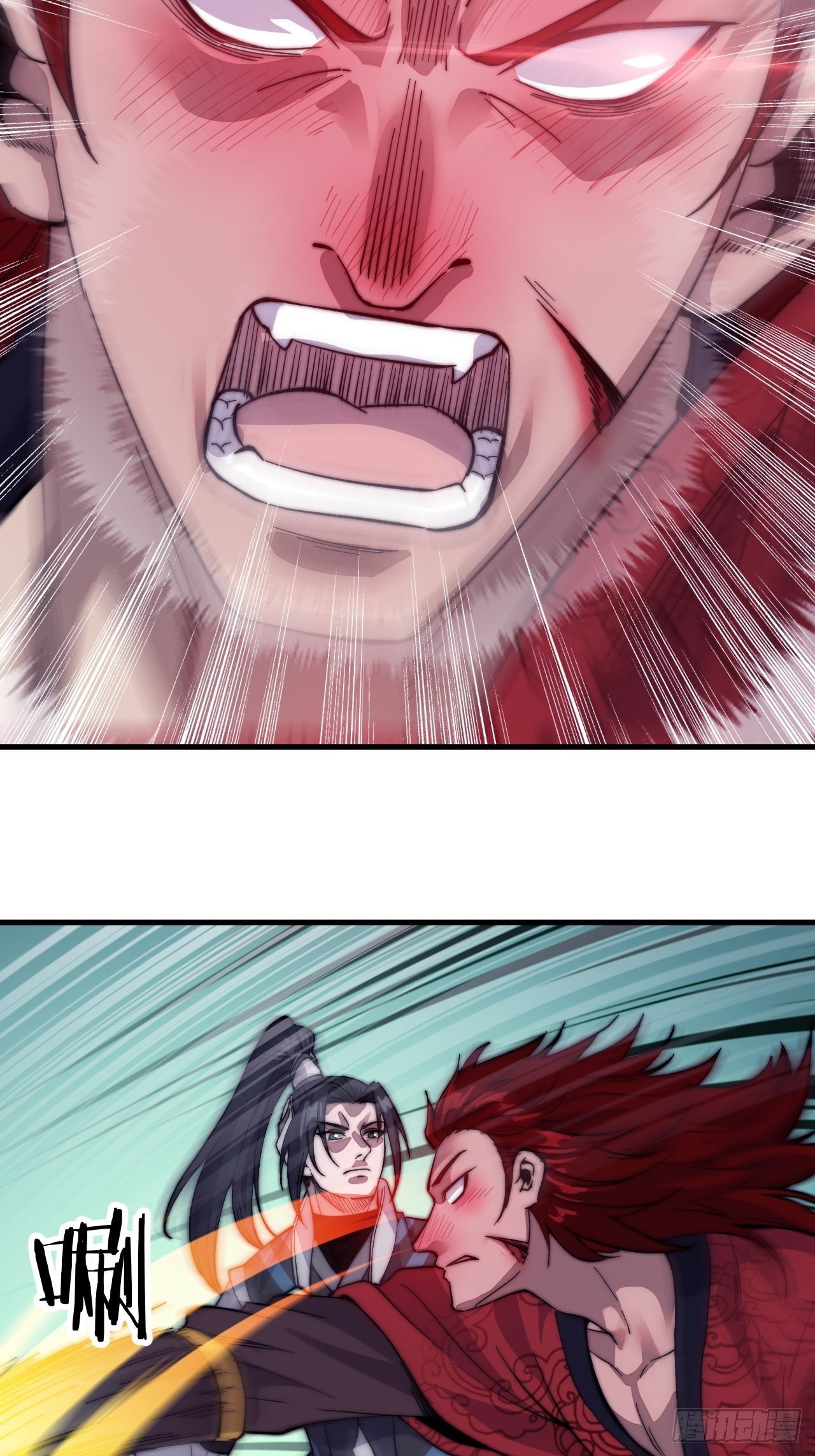 Starting a Mountain ตอนที่ 55 หน้า 33