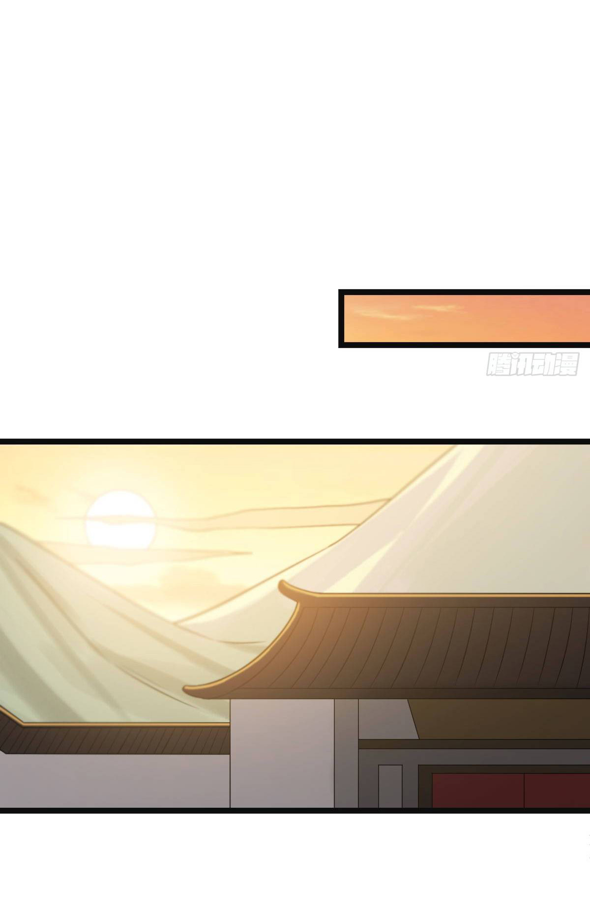 ปิ๊งรักทรราชจอมลวง ตอนที่ 74 หน้า 37