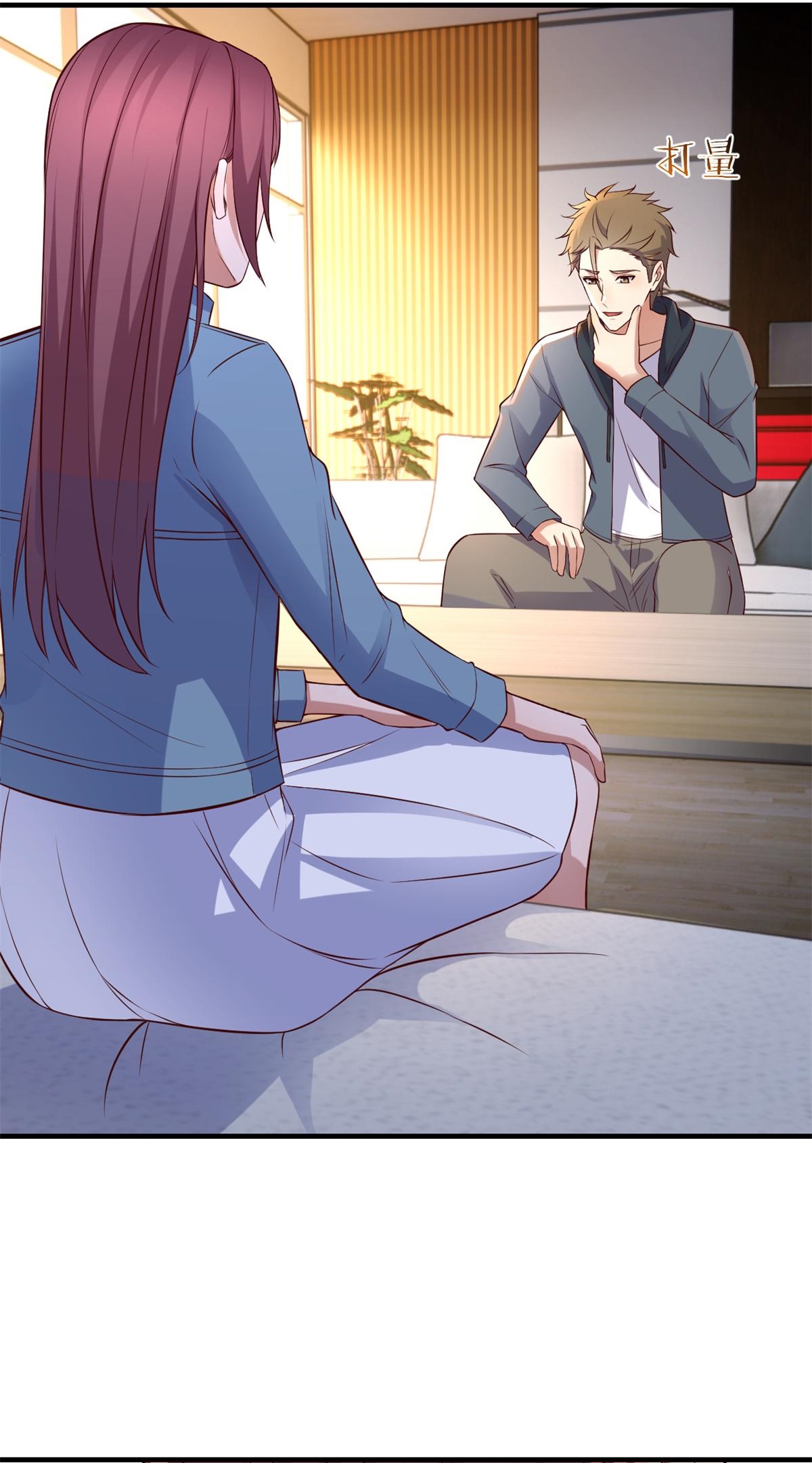 พี่สาวอยากเล่นคุณ ตอนที่ 163 หน้า 6