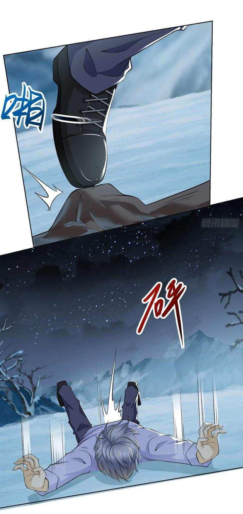 THE FIRST ORDER ตอนที่ 141 หน้า 51