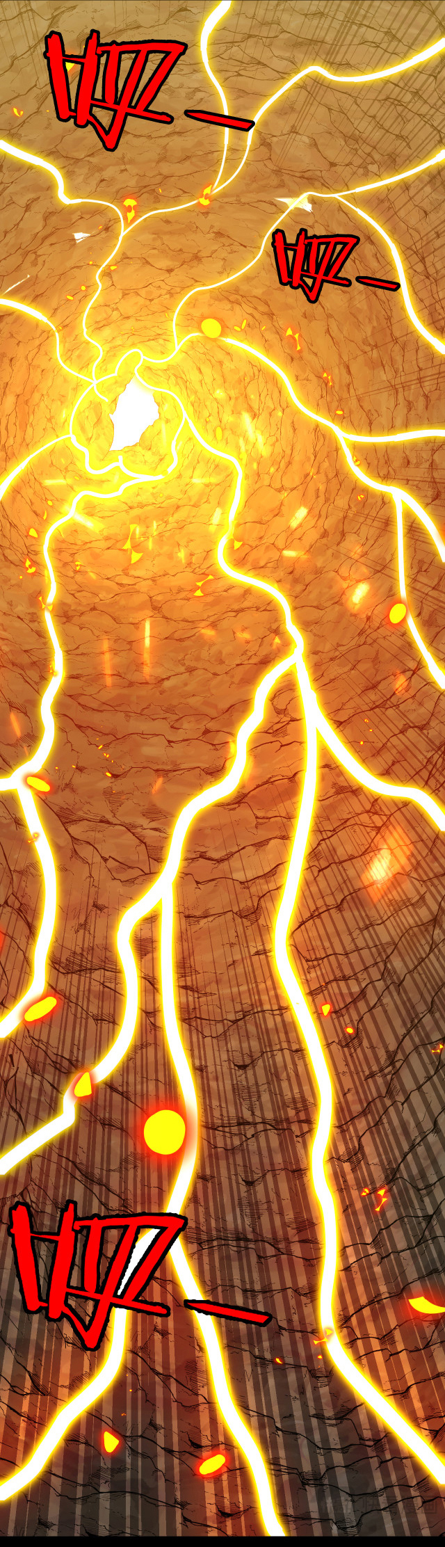 Reincarnated as the King of Beasts ตอนที่ 17 หน้า 32