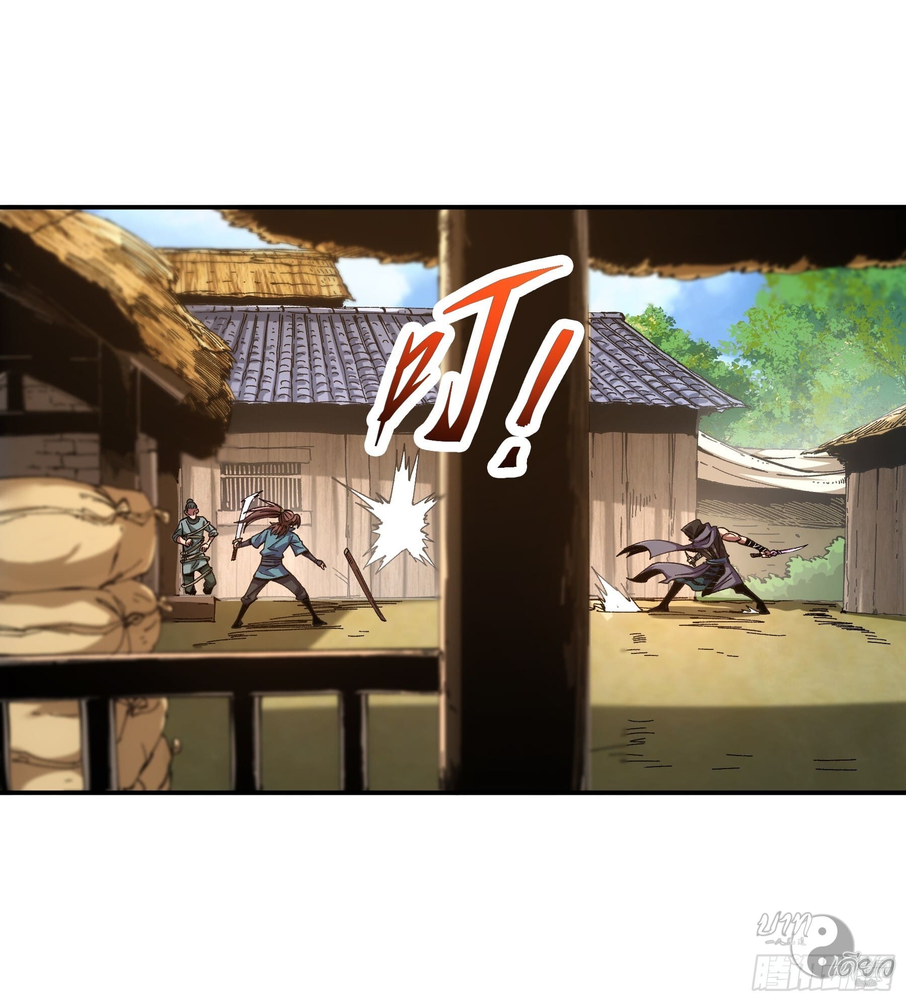 หาญท้าชะตาฟ้า ปริศนายุทธจักร ตอนที่ 12 หน้า 12