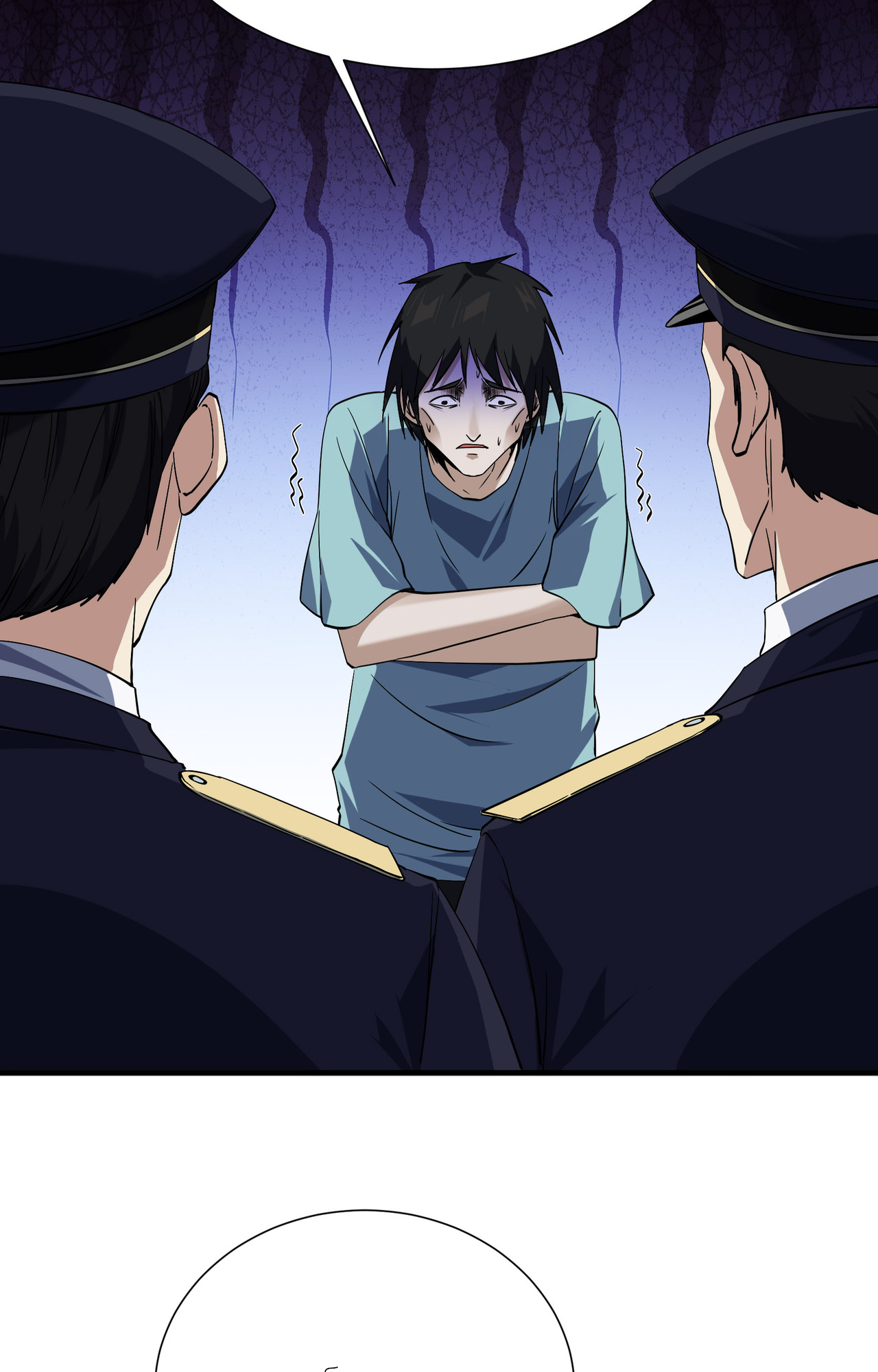 ปลาคาร์ฟ ทมิฬ ตอนที่ 5 หน้า 18