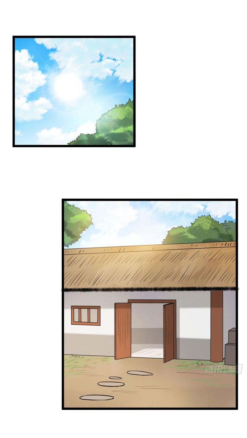 ปิ๊งรักทรราชจอมลวง ตอนที่ 26 หน้า 2