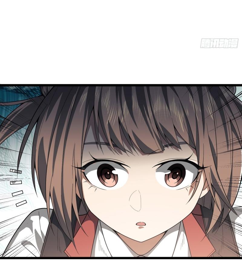 THE FIRST ORDER ตอนที่ 221 หน้า 31