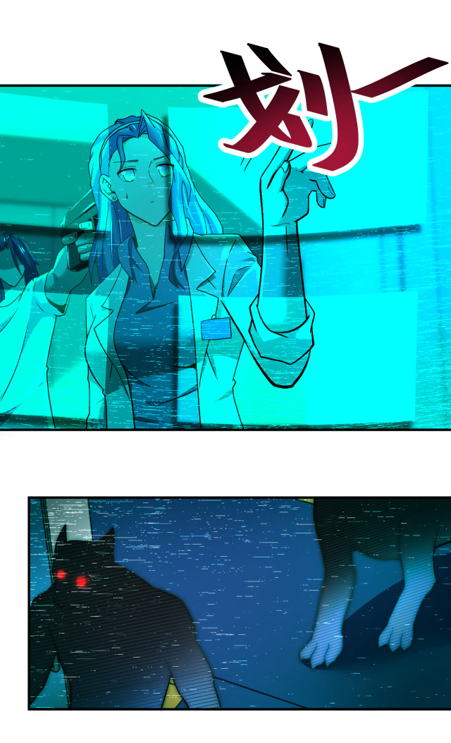 Apocalyptic Super System ตอนที่ 378 หน้า 14