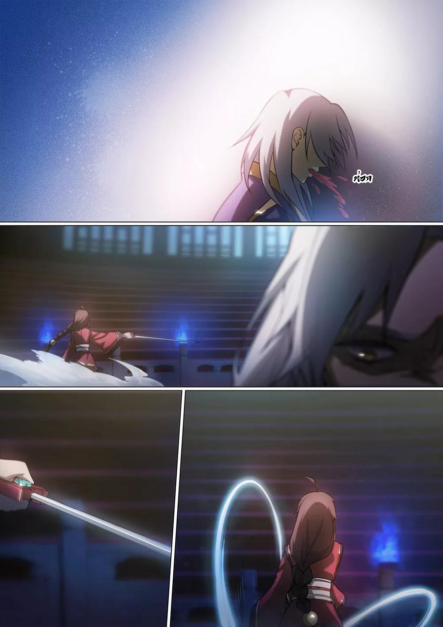 เทพกระบี่บรรพกาล ตอนที่ 5 หน้า 3