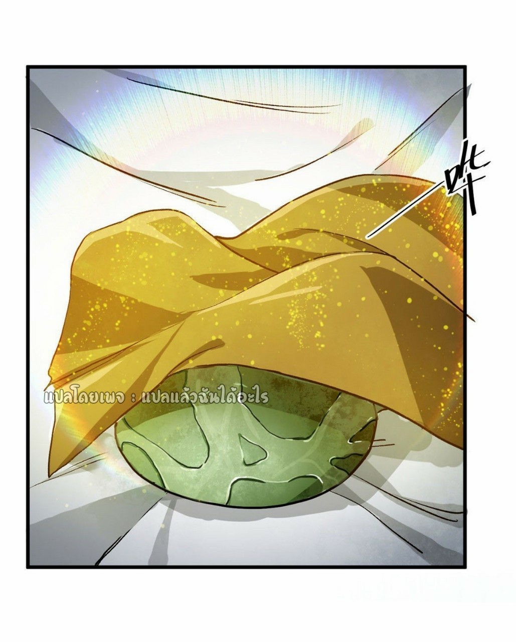 รูเล็ตเวิลด์ สุ่มไอเทมเอาชีวิตรอด ตอนที่ 67 หน้า 20