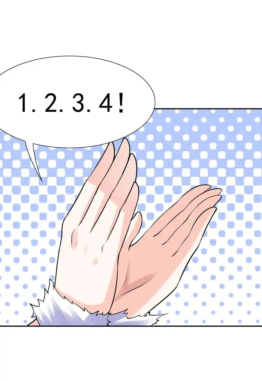 My Harem Is Entirely Female Demon Villains ตอนที่ 45 หน้า 39