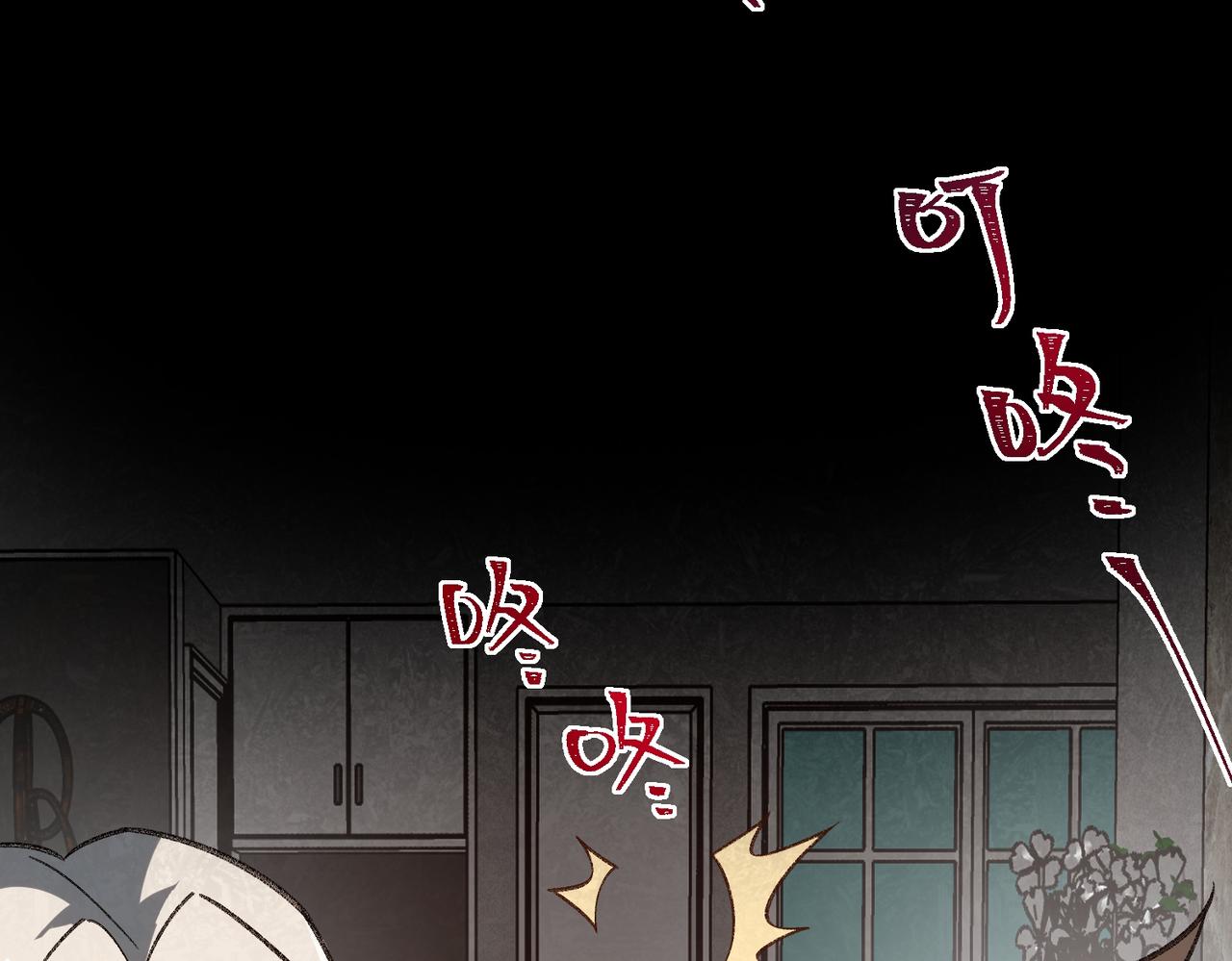 I created an Urban Legend ตอนที่ 16 หน้า 128