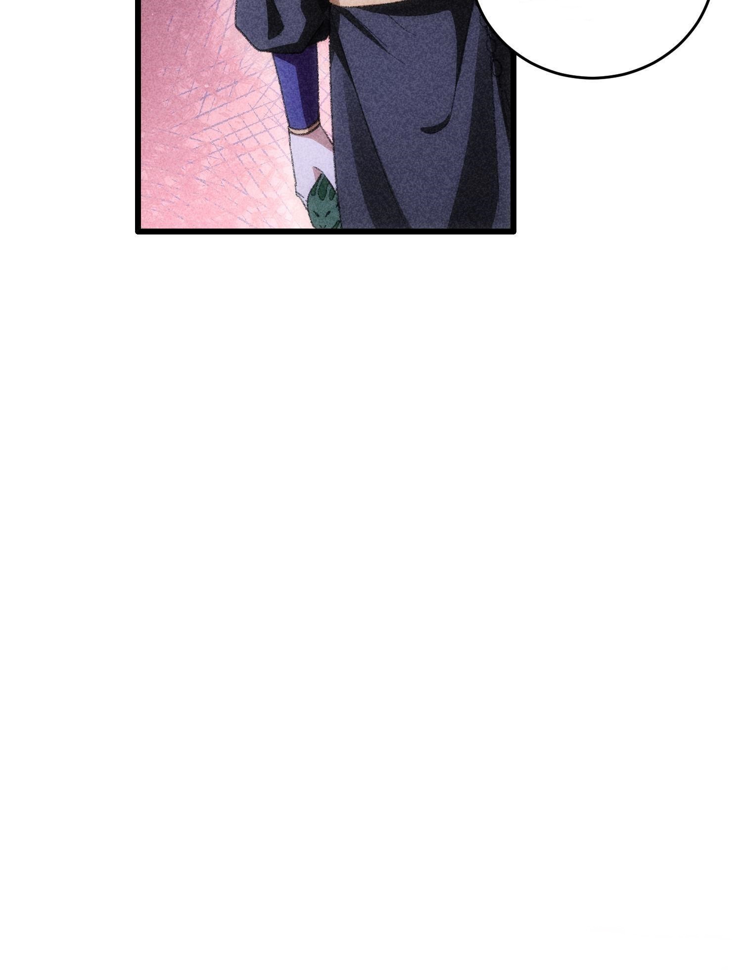 ข้าจะกำหนดชะตาตัวเอง ทันจีน ตอนที่ 18 หน้า 19