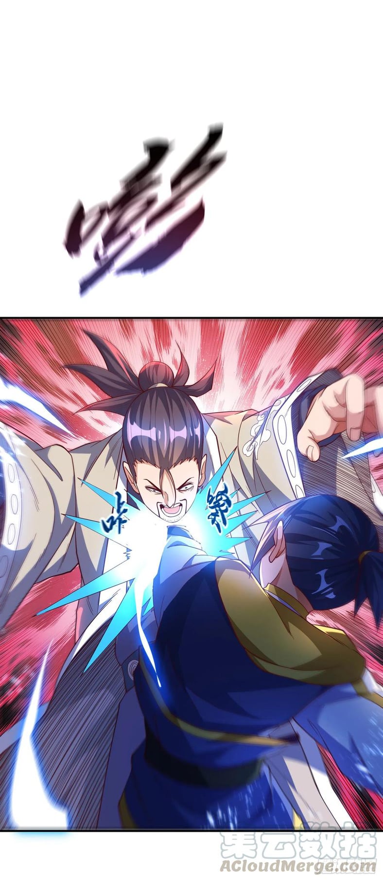 Wu ni ตอนที่ 150 หน้า 29