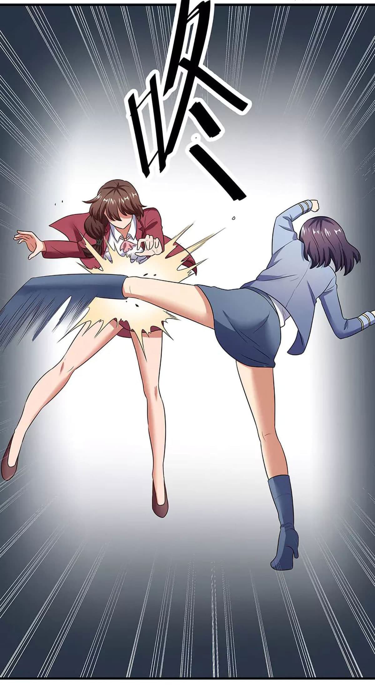 โครตเกรียนเซียนโอสด ตอนที่ 61 หน้า 36