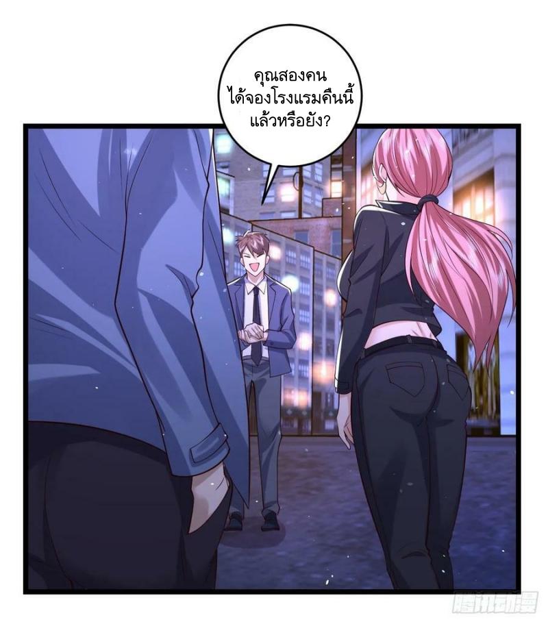 THE FIRST ORDER ตอนที่ 261 หน้า 7