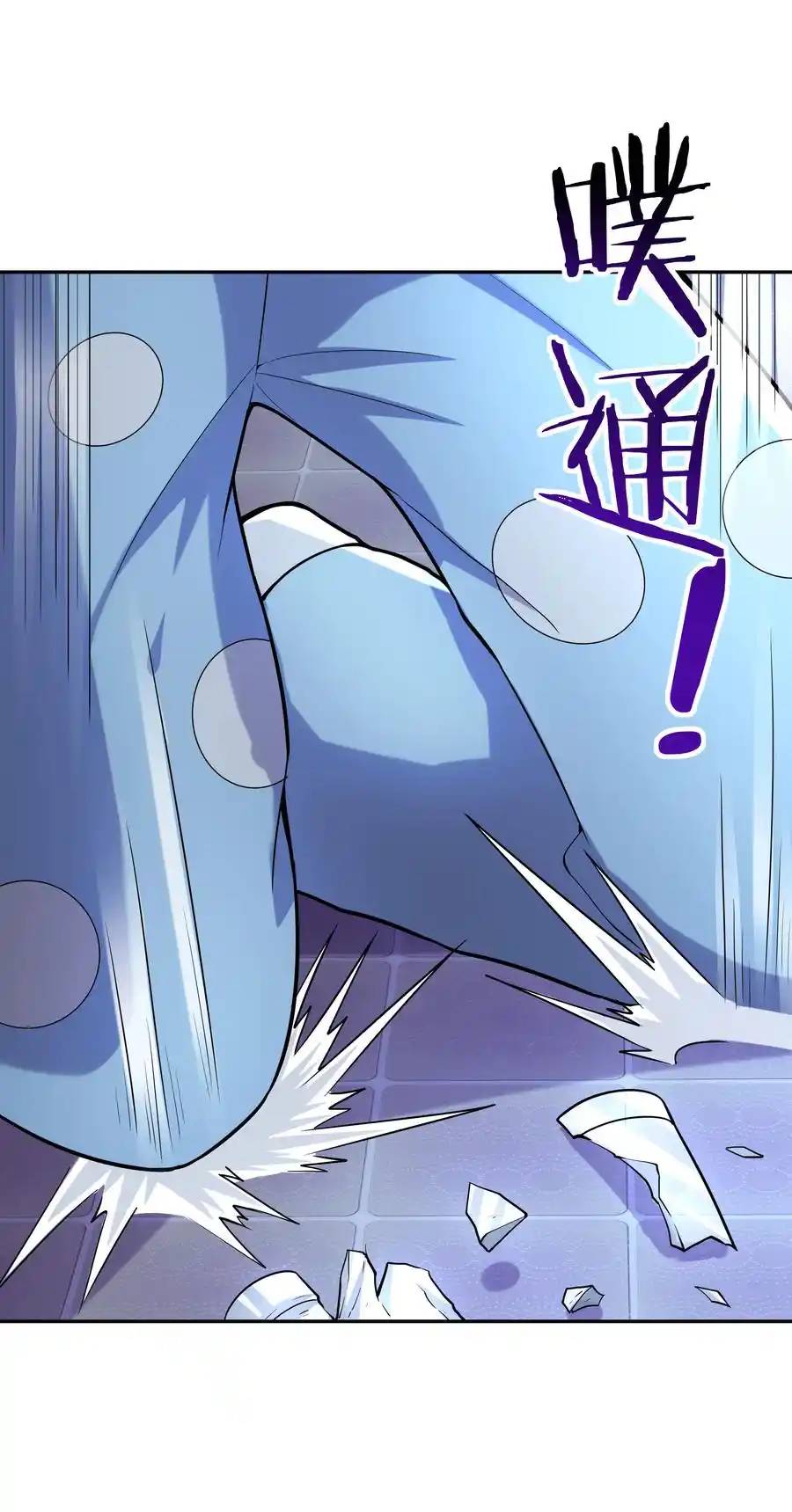 My Harem Is Entirely Female Demon Villains ตอนที่ 25 หน้า 18