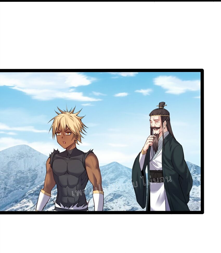 ดันเกิดใหม่เป็นสุดยอดวายร้ายหมายเลขหนึ่ง ตอนที่ 34 หน้า 24