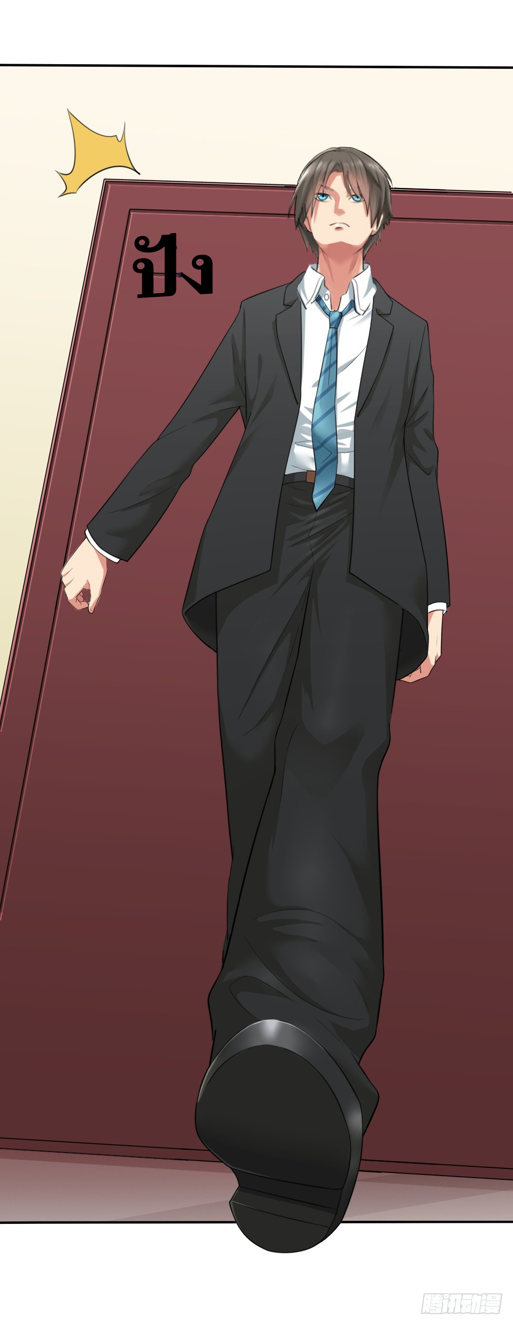 Peerless Genius System(ระบบอัจฉริยะไม่มีใครเหมือน) ตอนที่ 2 หน้า 18