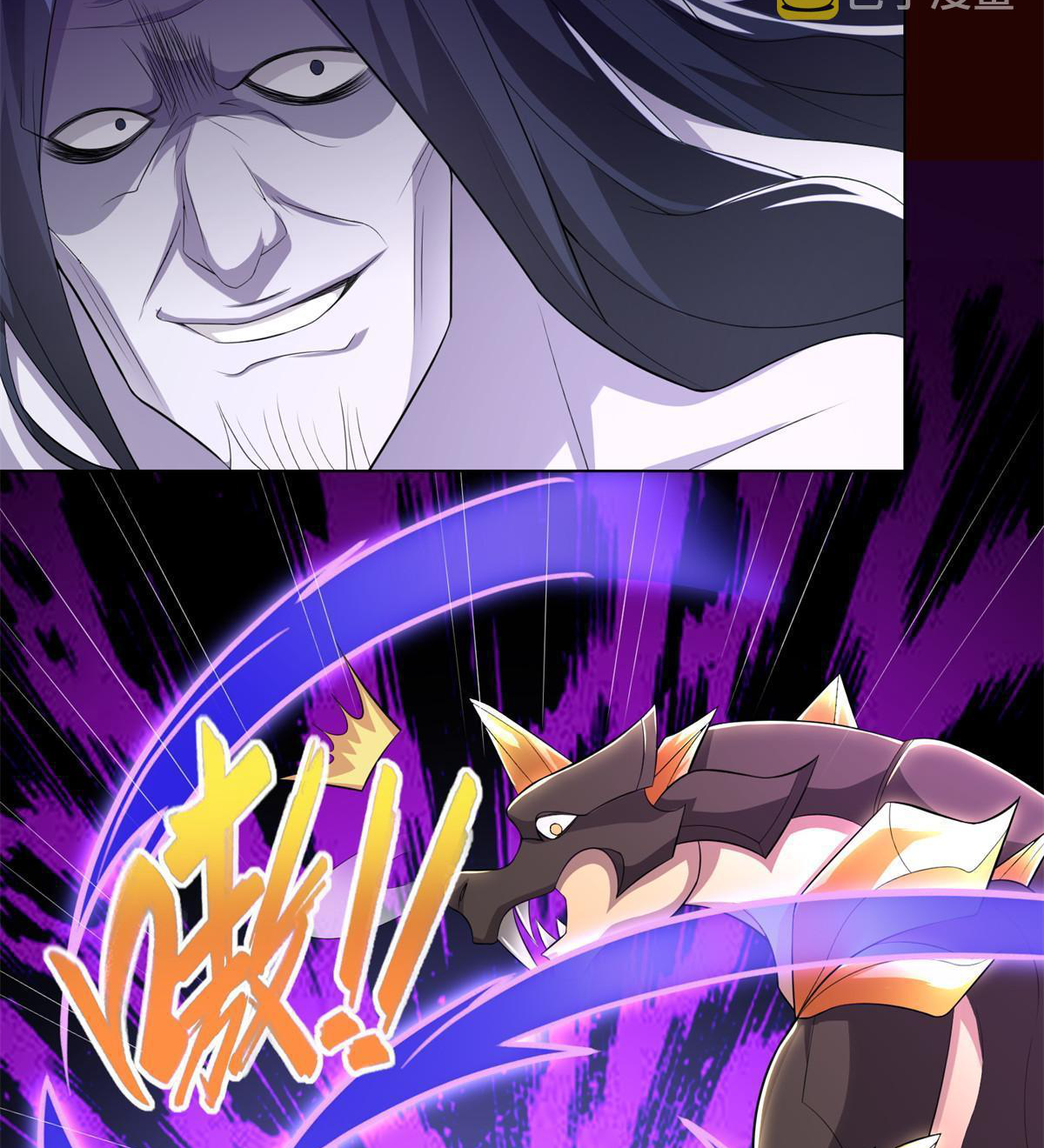 (ชนจีน) Dragon Master (จูหมิง นักรบเซียนมังกร) ตอนที่ 225 หน้า 14