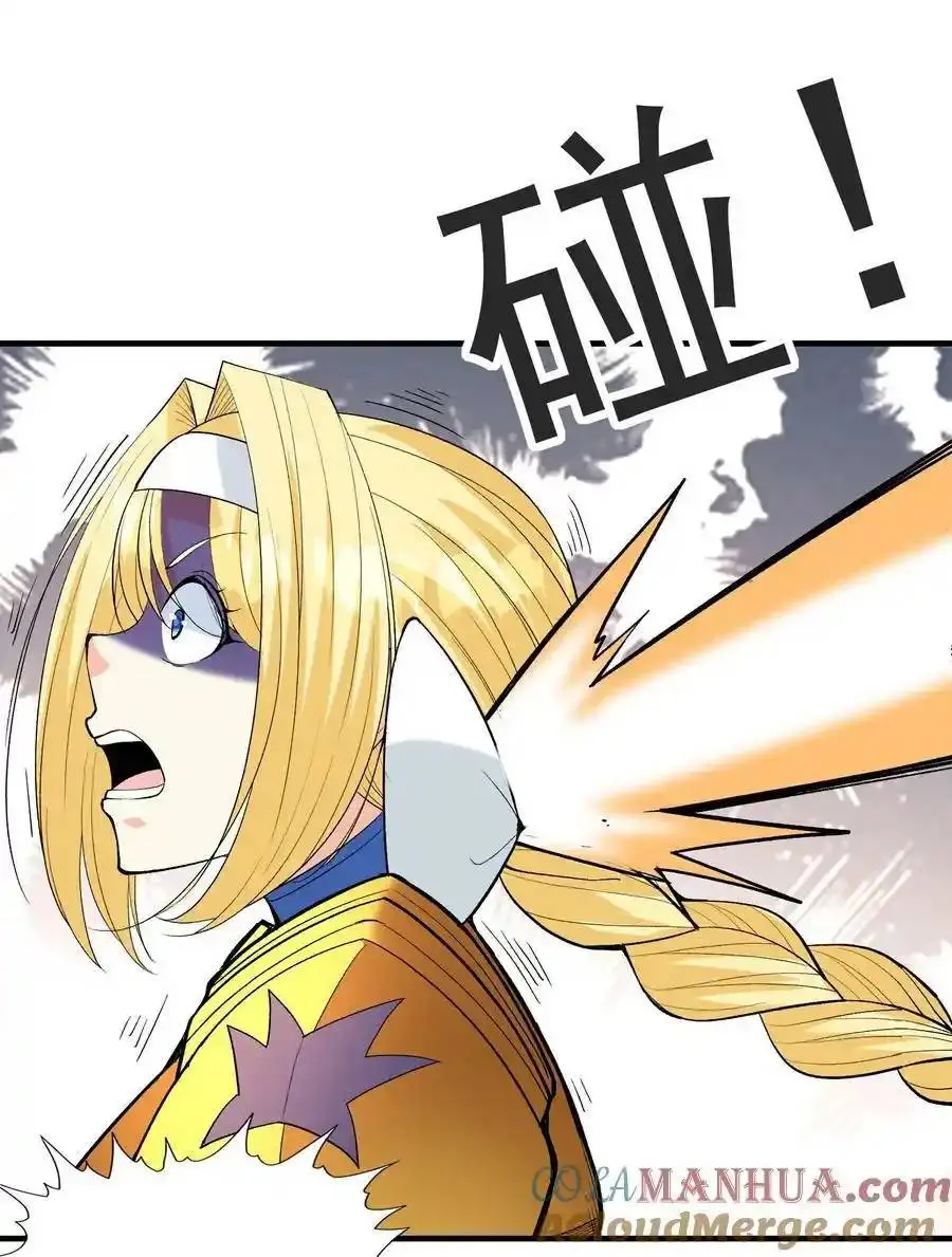 My Harem Is Entirely Female Demon Villains ตอนที่ 106 หน้า 45