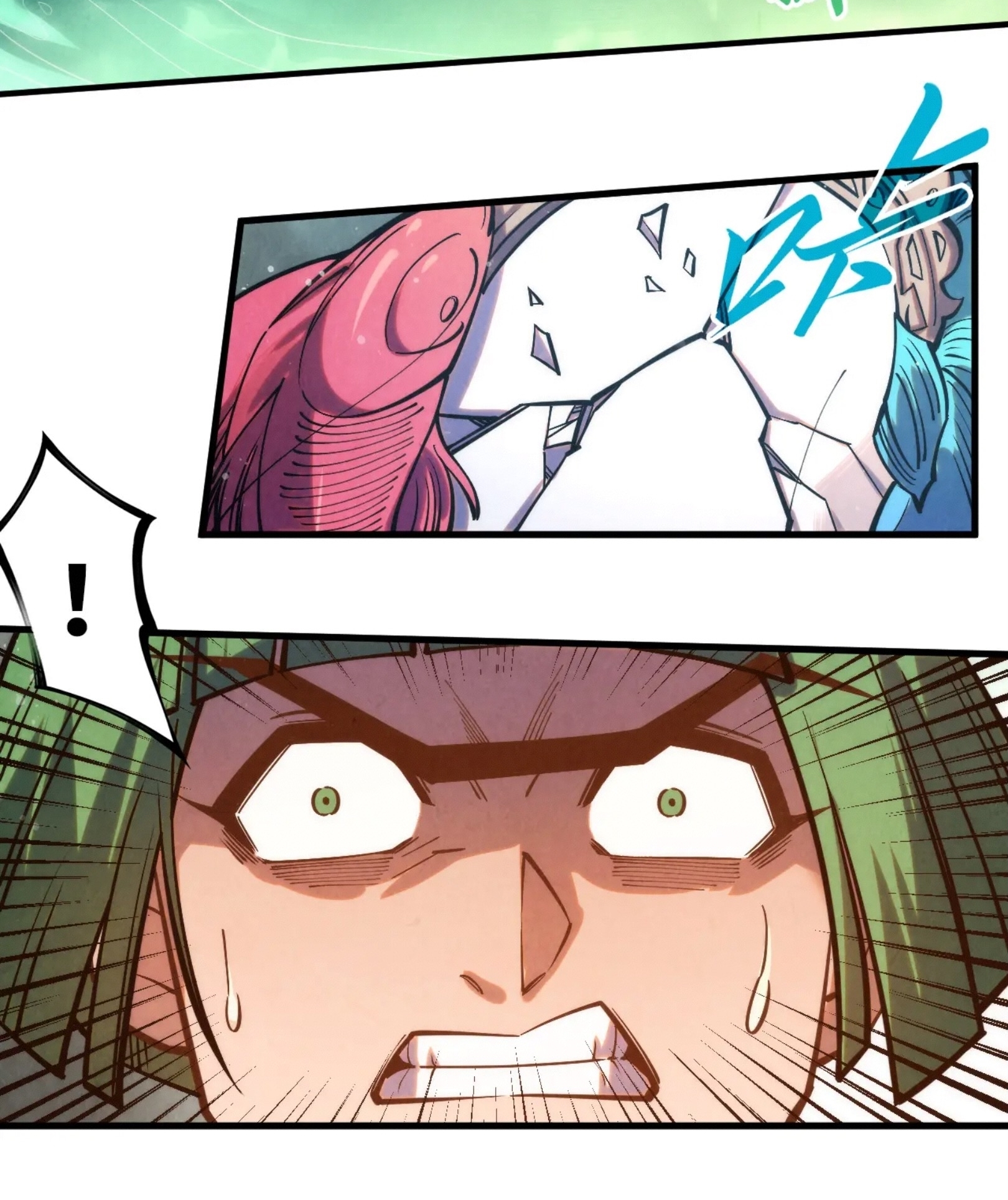 มหาเทพนิรันดร์กาล ตอนที่ 175 หน้า 31