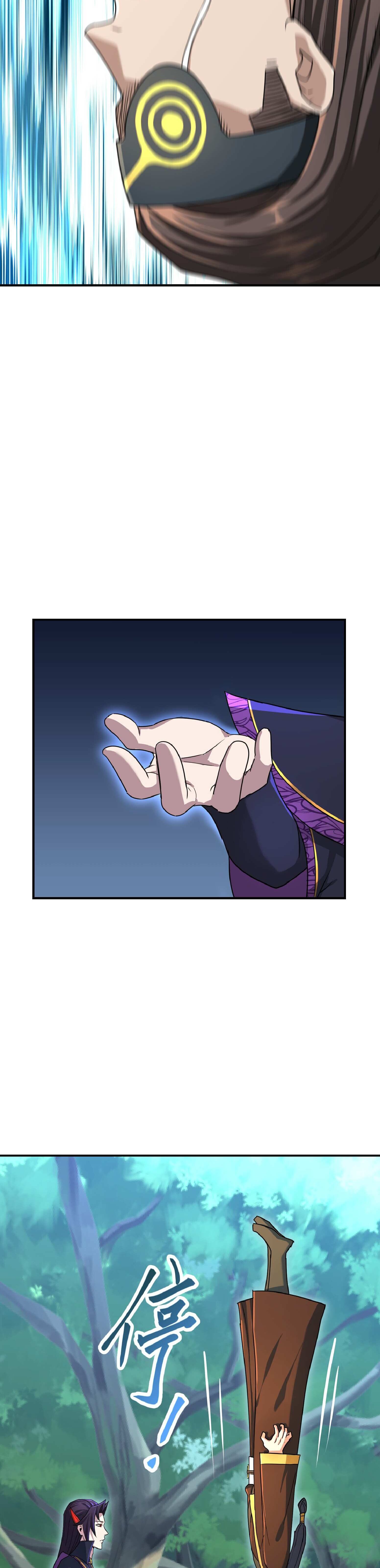 เกิดใหม่ในร่างบรรพบุรุษลัทธิมาร(จบ) ตอนที่ 14 หน้า 46