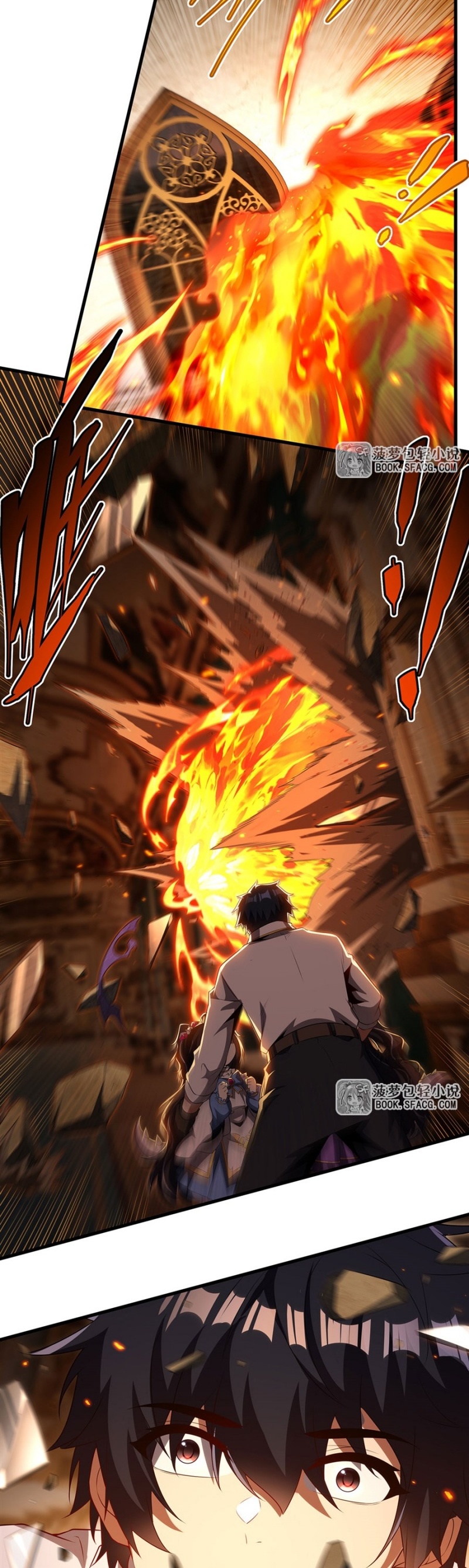 Shut Up, Evil Dragon! หุบปากซะยัยมังกรร้ายข้าไม่อยากมีลูกกับเจ้าอีกแล้ว ตอนที่ 87 หน้า 10