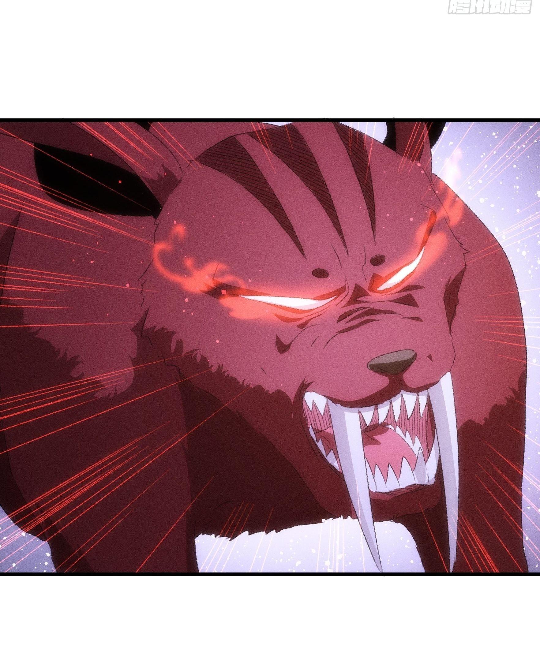 ข้าแค่ไม่เล่นไพ่ตามเกม ตอนที่ 44 หน้า 4