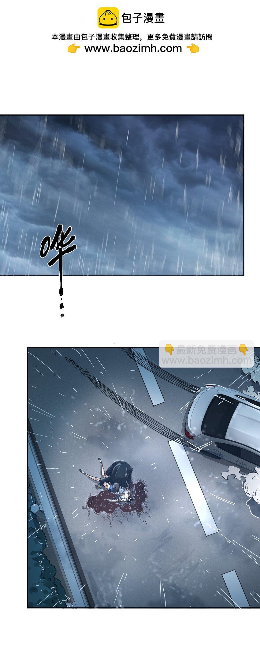 (ทันต้นฉบับ)The catastrophe of the doomsday, the rebirth of me turned the whole family into a boss! ตอนที่ 3 หน้า 2